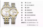 【会员动态】劳士顿新品-大鹏展翅向宏图，云瑞吉祥晓来轻